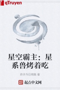 Sao trời bá chủ: Tinh hệ thú nướng ăn