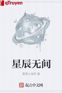 Sao trời khăng khít