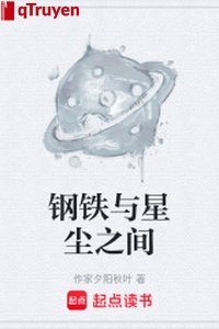 Sắt thép cùng tinh trần chi gian