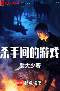 Sát thủ gian trò chơi