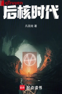 Sau hạch thời đại