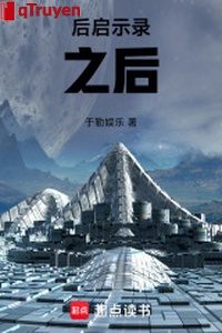 Sau Sách Khải Huyền lúc sau