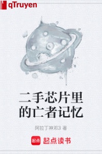 Second-hand chip người chết ký ức