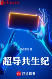 Siêu đạo cộng sinh kỷ