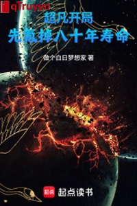 Siêu phàm: Khai cục trước khắc rớt 80 năm thọ mệnh!!