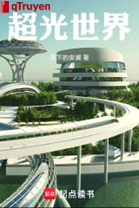 Siêu quang thế giới