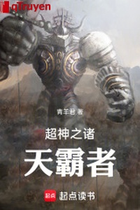 Siêu thần học viện chi chư thiên bá giả