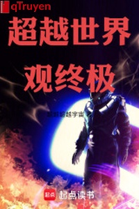 Siêu thoát kỷ nguyên