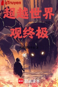 Siêu việt thế giới quan chung cực