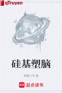 Silicon nắn não
