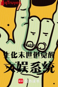 Sinh hóa mạt thế: Nhưng thức tỉnh vui chơi giải trí hệ thống