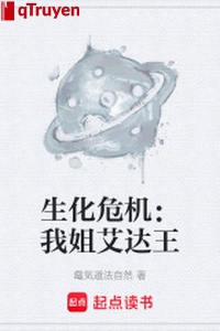 Sinh hóa nguy cơ: Tỷ của ta Adah vương