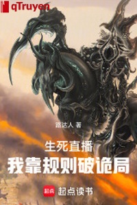 Sinh tử phát sóng trực tiếp: Ta dựa quy tắc phá quỷ cục