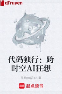 Số hiệu độc hành: Vượt thời không AI cuồng tưởng