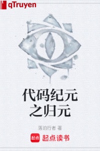 Số hiệu kỷ nguyên chi quy nguyên