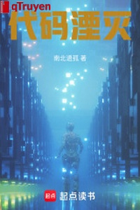 Số hiệu mai một