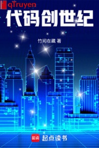 Số hiệu sáng thế kỷ