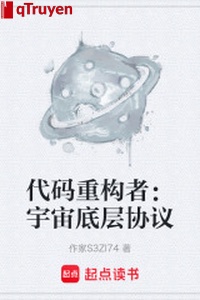 Số hiệu trọng cấu giả: Vũ trụ tầng dưới chót hiệp nghị