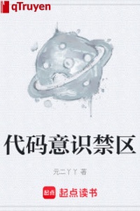 Số hiệu ý thức vùng cấm