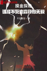 Sờ kim thám hiểm: Lựa chọn bất tử Jason bắt đầu vô địch