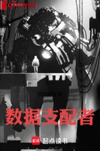 Số liệu chi phối giả