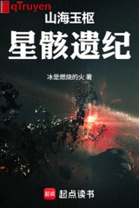 Sơn hải ngọc xu: Tinh hài di kỷ