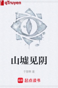 Sơn khư thấy âm