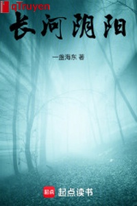 Sông dài âm dương