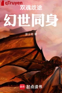 Song hồn lạc lối, huyễn thế cùng thân
