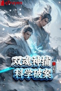 Song hồn thần bắt: Khoa học phá án