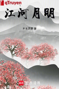 Sông nước nguyệt minh