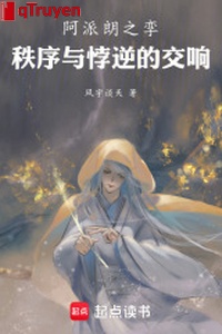 Song sinh hành tự: Aou ân nguyên sơ sử thi