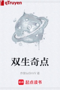 Song sinh kỳ điểm