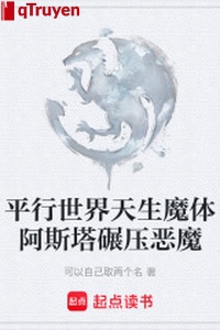 Song song thế giới trời sinh ma thể Ashtar nghiền áp ác ma