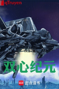 Song tâm kỷ nguyên