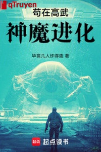 Sống tạm tại cao võ thần ma tiến hóa