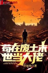 Sống tạm tại phế thổ mạt thế đương đại lão