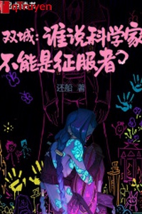 Song thành: Ai nói nhà khoa học không thể là chinh phục giả