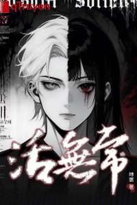 Sống vô thường