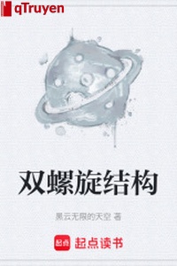 Song xoắn ốc kết cấu