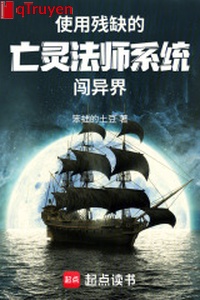 Sử dụng tàn khuyết vong linh pháp sư hệ thống sấm dị giới