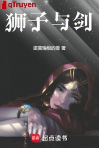 Sư tử cùng kiếm
