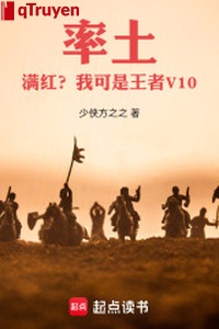 Suất thổ mãn hồng? Ta chính là vương giả V10