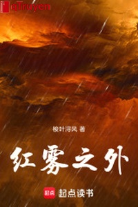 Sương đỏ ở ngoài