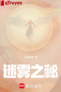 Sương mù bí mật