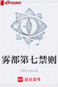 Sương mù đều thứ 7 cấm tắc