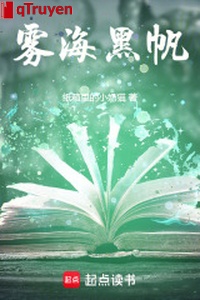 Sương mù hải hắc buồm