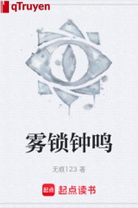 Sương mù khóa chuông vang