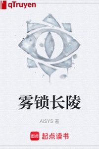 Sương mù khóa trường lăng