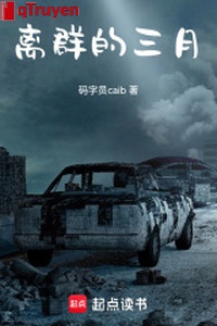 Sương mù tai: Sương mù thế giới chân thật cộng đấu trò chơi